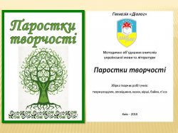 ˳��������� ������� ������� �� �������� �� ������������� ������ ������ ����������� �������� �³�-��-�� � ������