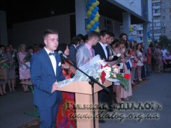 ��������� ����� 2013