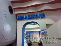 �������� �� KidsWill