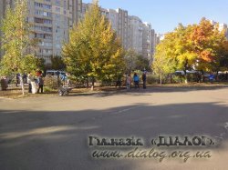 �������� 04.10.2014