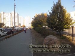 �������� 04.10.2014
