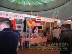 ղ�� ̳��������� ��������� ��� �� ������� �������� �²�ӻ
