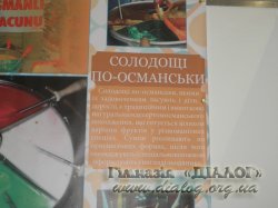ղ�� ̳��������� ��������� ��� �� ������� �������� �²�ӻ