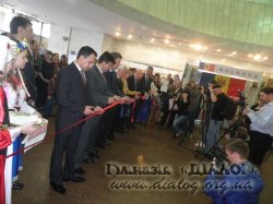 ղ�� ̳��������� ��������� ��� �� ������� �������� �²�ӻ