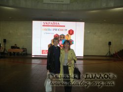ղ�� ̳��������� ��������� ��� �� ������� �������� �²�ӻ