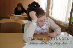 ̳��������� ������������ ������� ��������-2016�