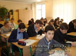 ̳��������� ������������ ������� ��������-2016�