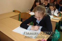 ̳��������� ������������ ������� ��������-2016�