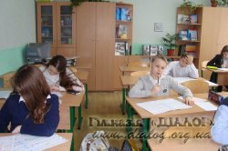 ̳��������� ������������ ������� ��������-2016�
