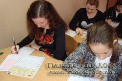 ̳��������� ������������ ������� ��������-2016�
