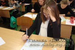 ̳��������� ������������ ������� ��������-2016�