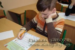 ̳��������� ������������ ������� ��������-2016�