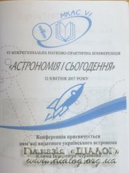 VI ̳����������� �������-��������� ����������� ���������� � �����������