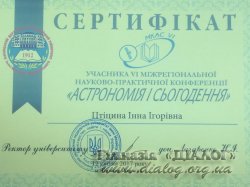VI ̳����������� �������-��������� ����������� ���������� � �����������
