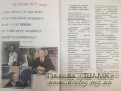 VI ̳����������� �������-��������� ����������� ���������� � �����������