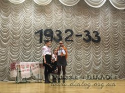 ����-���⳺� ����������� ���`�� ����� ���������� 1932-1933��.�