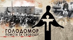 ����-���⳺� ����������� ���`�� ����� ���������� 1932-1933��.�