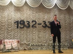 ����-���⳺� ����������� ���`�� ����� ���������� 1932-1933��.�