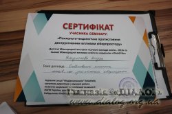 C����� ����������-���������� ������������ ������������� ������� ������������
