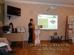 Գ���������� ���: ������ �������� ��������� �� �������. �������� �����㳿� �� ̳���������� ��� ����