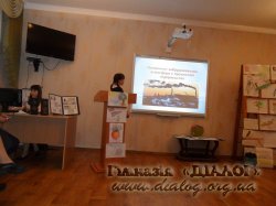 Գ���������� ���: ������ �������� ��������� �� �������. �������� �����㳿� �� ̳���������� ��� ����