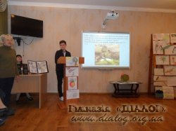 Գ���������� ���: ������ �������� ��������� �� �������. �������� �����㳿� �� ̳���������� ��� ����