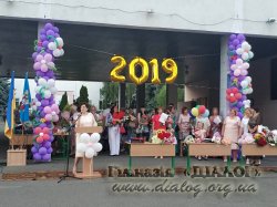 ���������� ��������� 2019