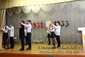 ������ ���������� 1932-1933 ���� - ��� ����� �񳺿 ������