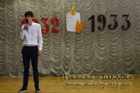 ������ ���������� 1932-1933 ���� - ��� ����� �񳺿 ������