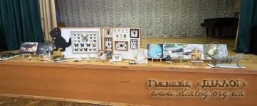 ��������-�������� ����� �������