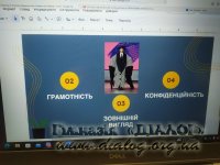 �������� ����� ���� 14.11.2024