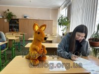 ���� ���� �ĳ���� � �������� ̳���������� ������������� �������� ��������-2025�