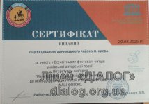 ������-����� �˳��������� �������: ������������ ����� - ������������ ������