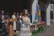 ��������� ����� - ���� � ������� �����